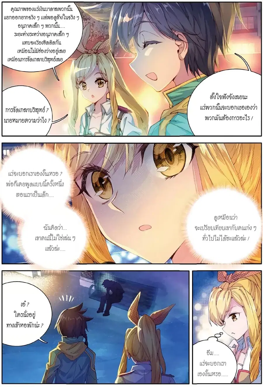 หน้า 6 จาก 16
