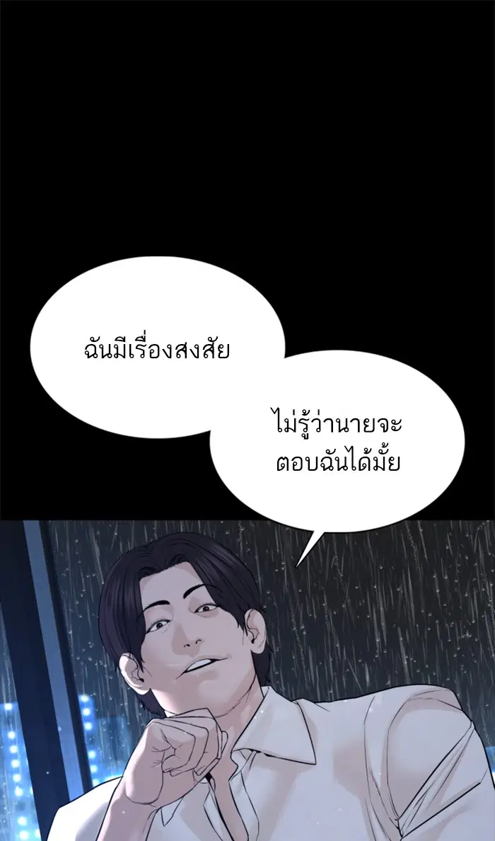 หน้า 35 จาก 138
