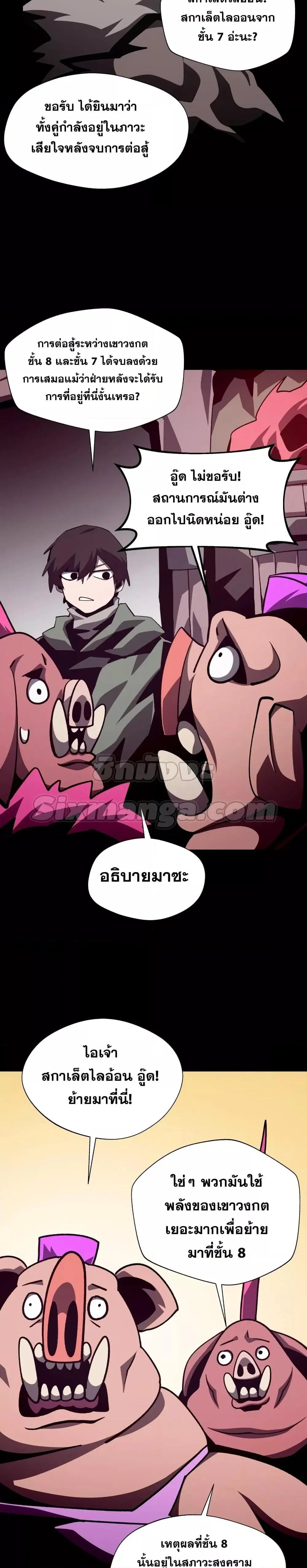 หน้า 27 จาก 31