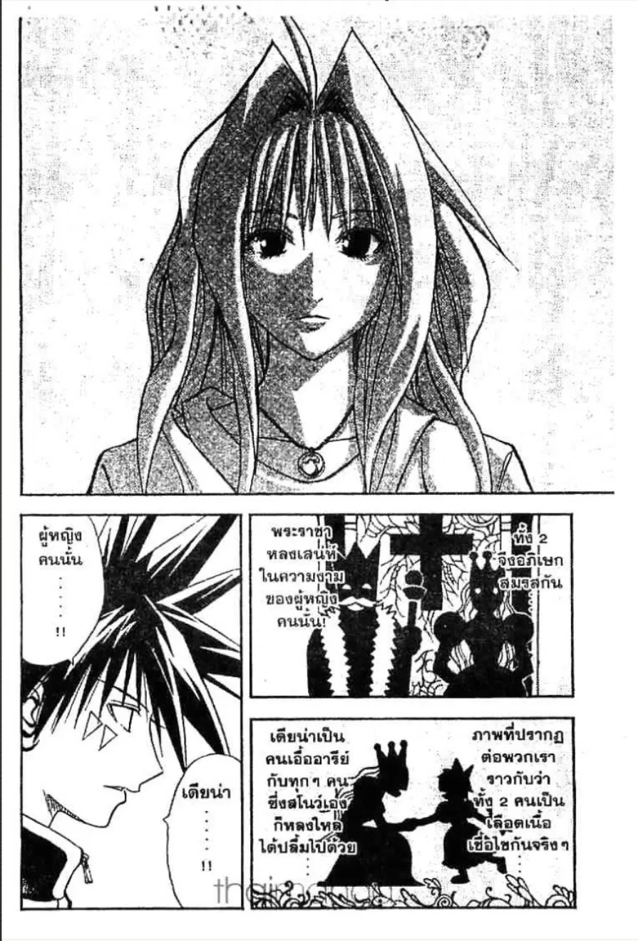 หน้า 5 จาก 18
