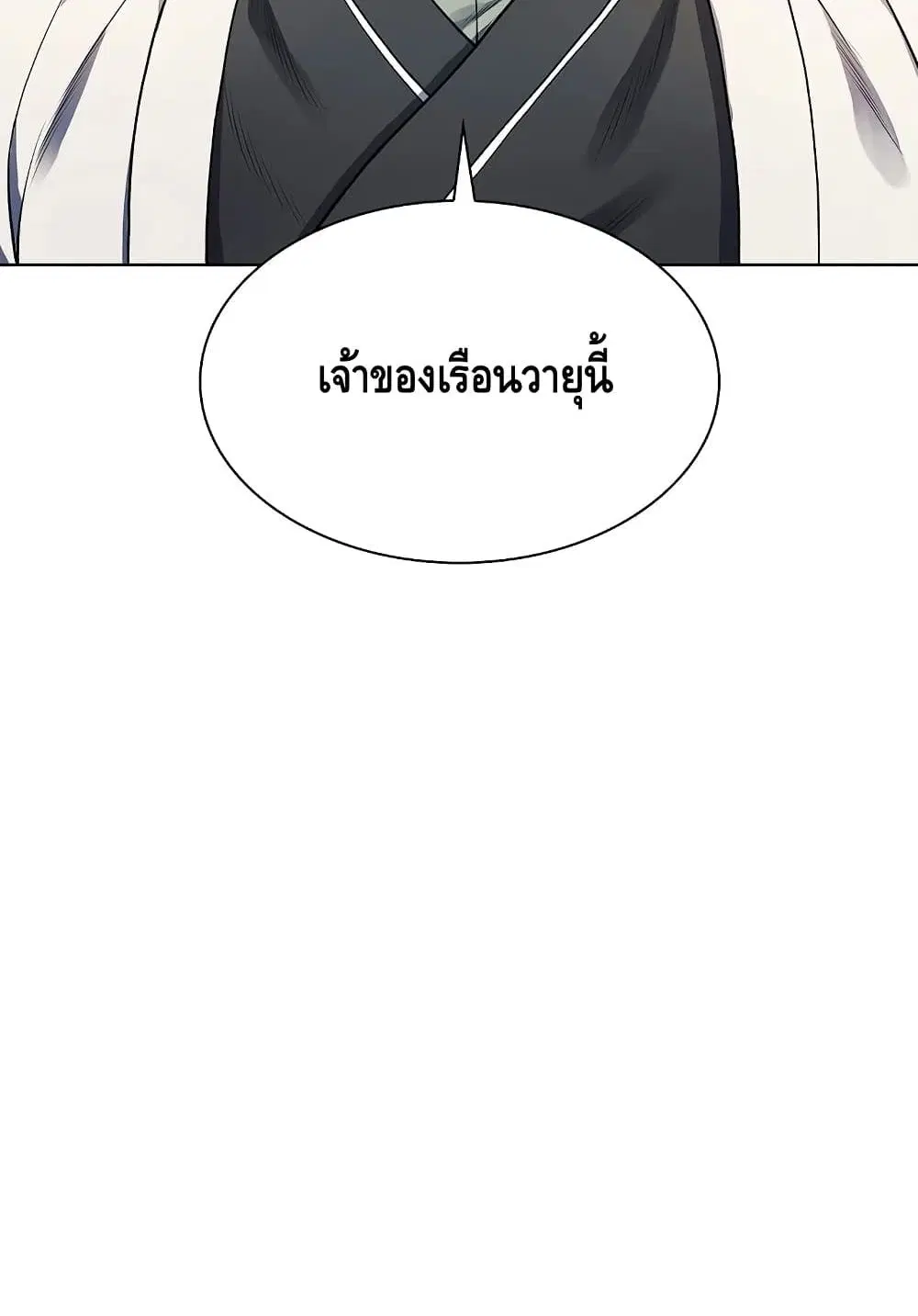 หน้า 100 จาก 102