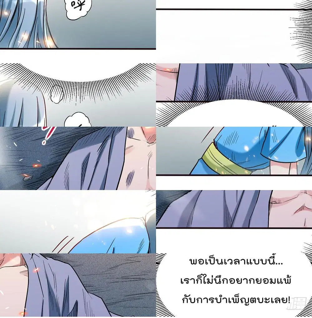 หน้า 13 จาก 14