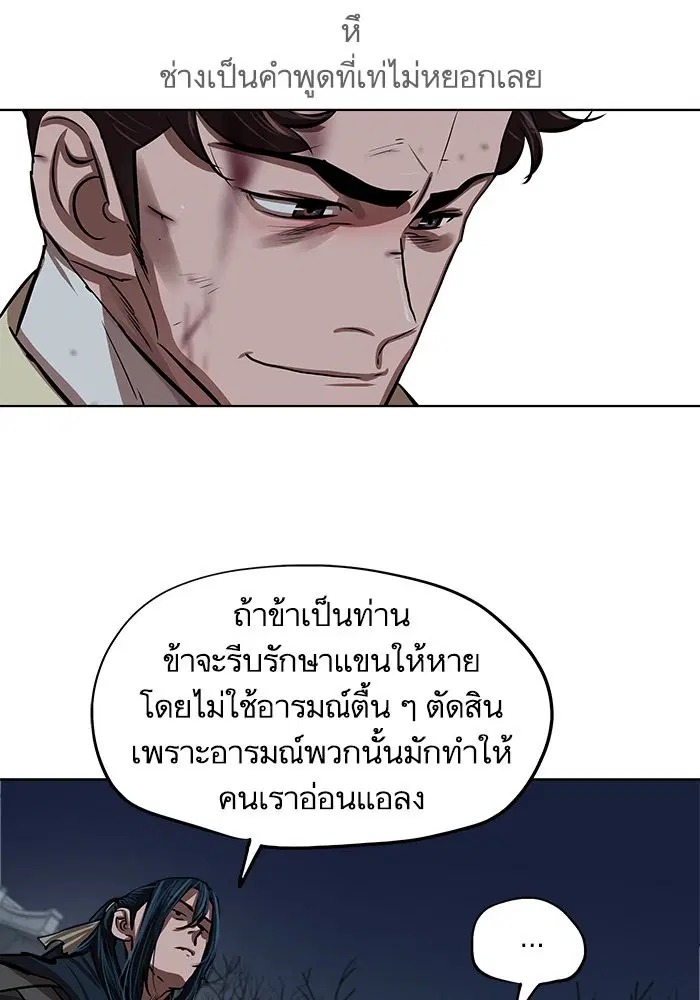 หน้า 46 จาก 78