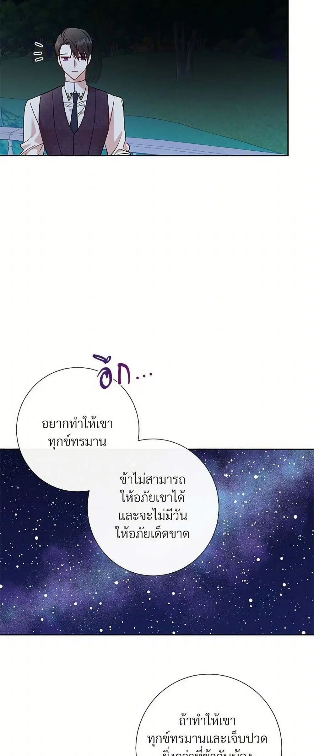 หน้า 15 จาก 36