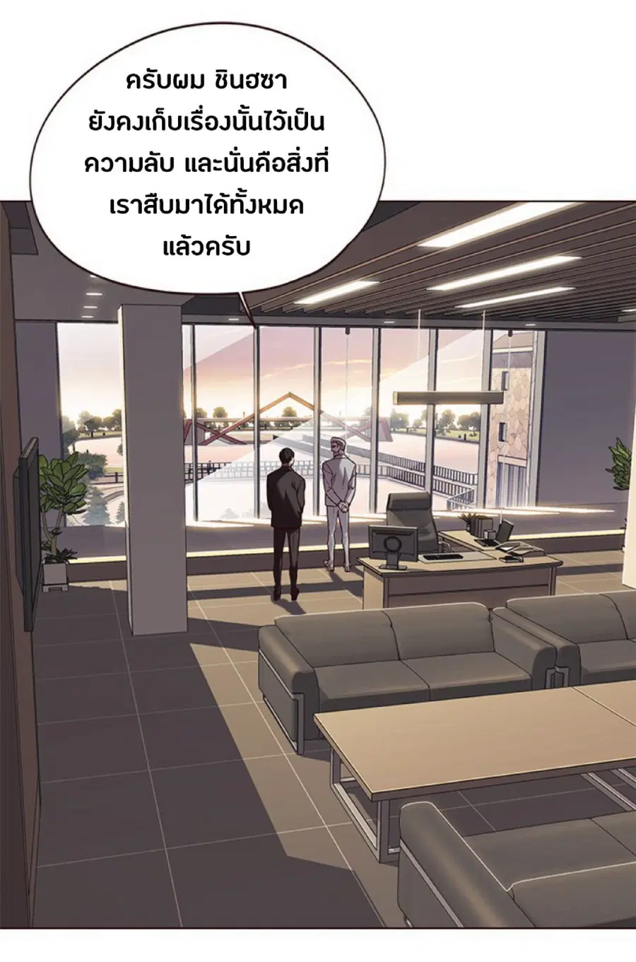 หน้า 30 จาก 86