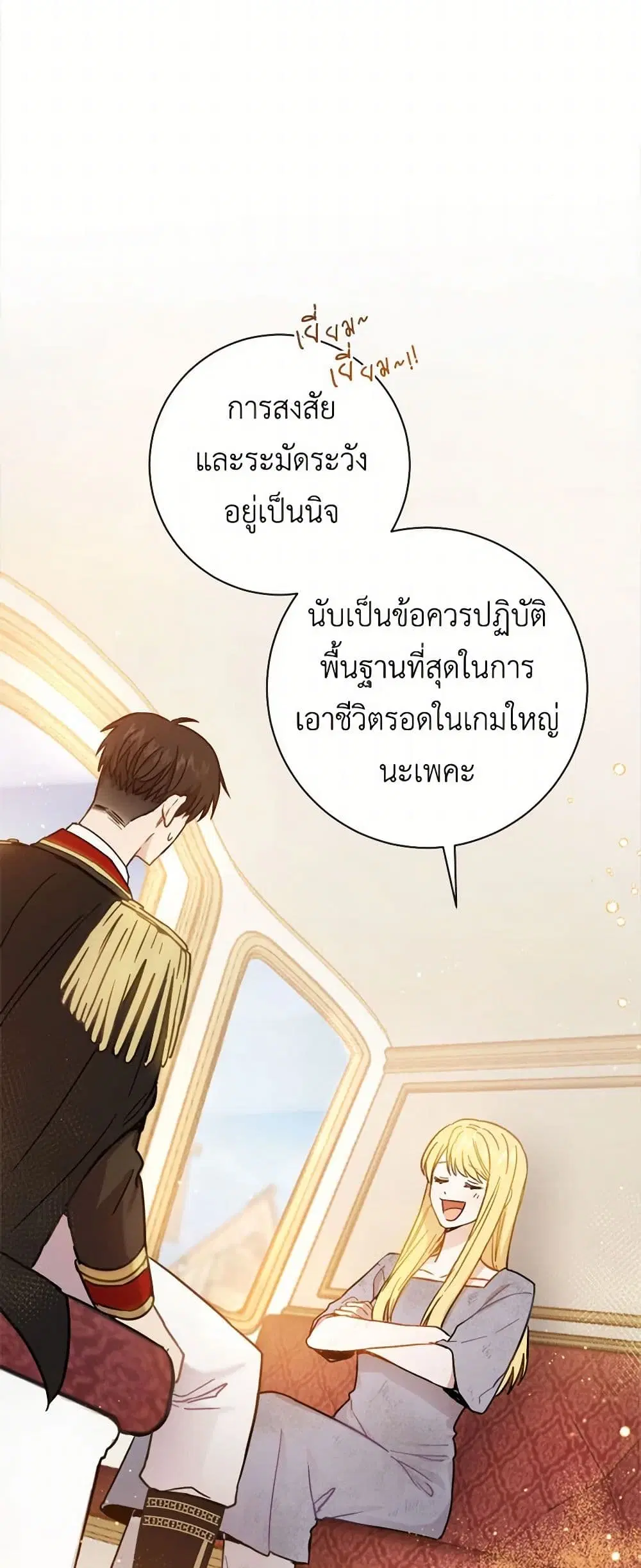 หน้า 31 จาก 42
