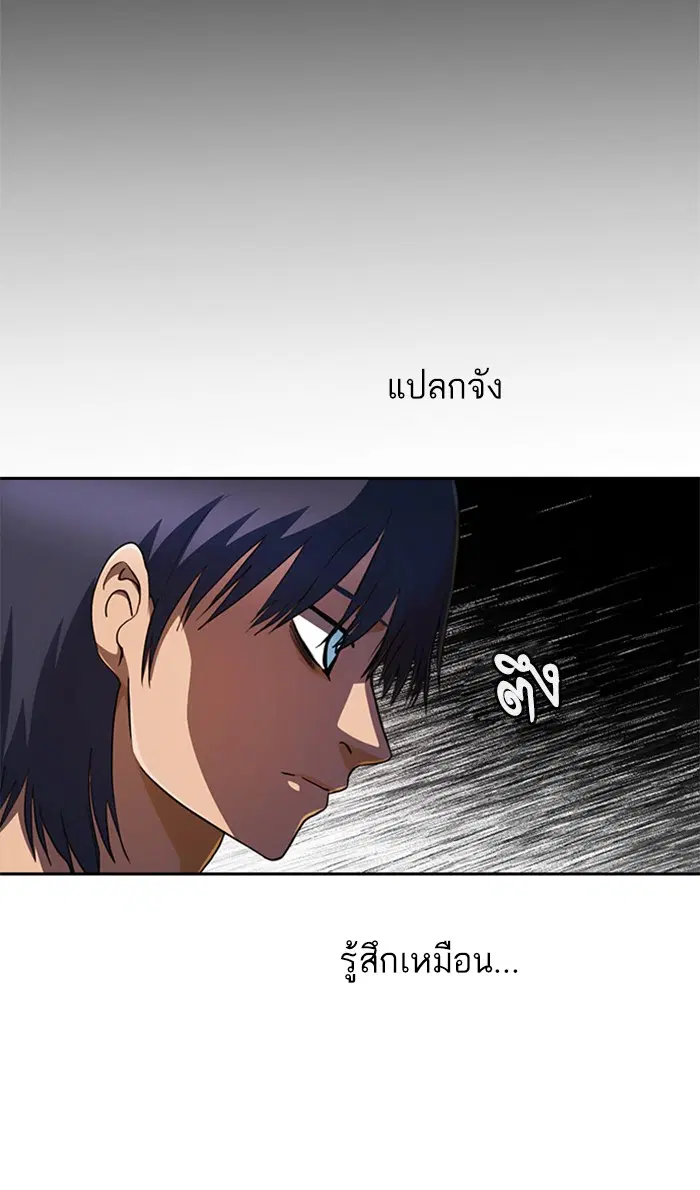 หน้า 93 จาก 112