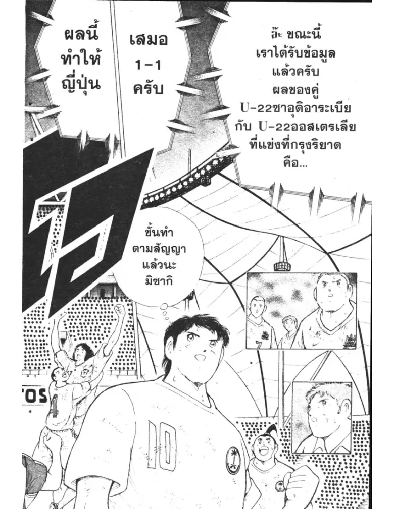 หน้า 4 จาก 19
