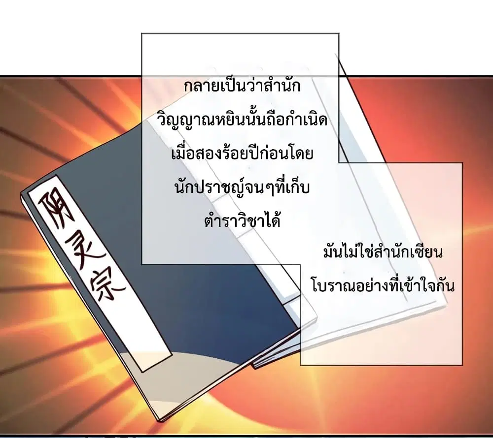 หน้า 19 จาก 34