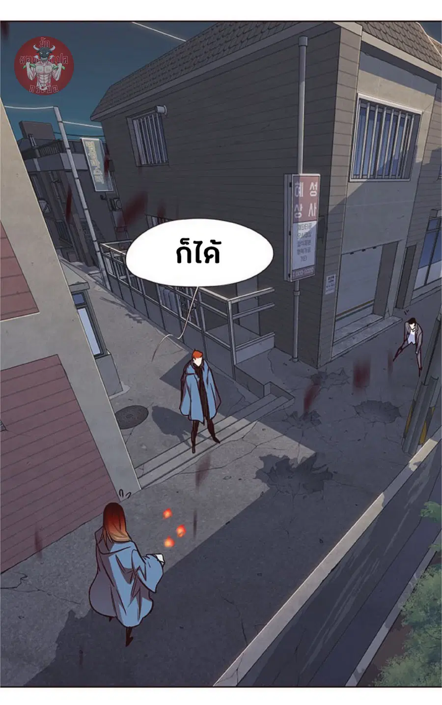 หน้า 44 จาก 83