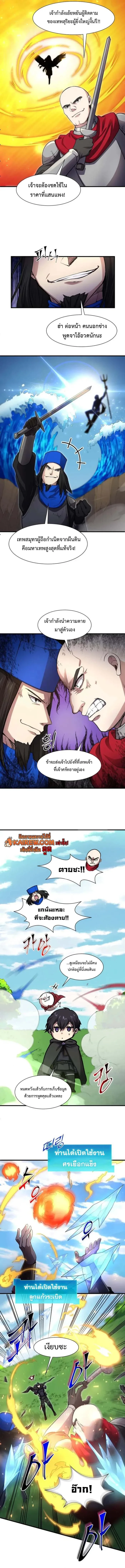 หน้า 14 จาก 20