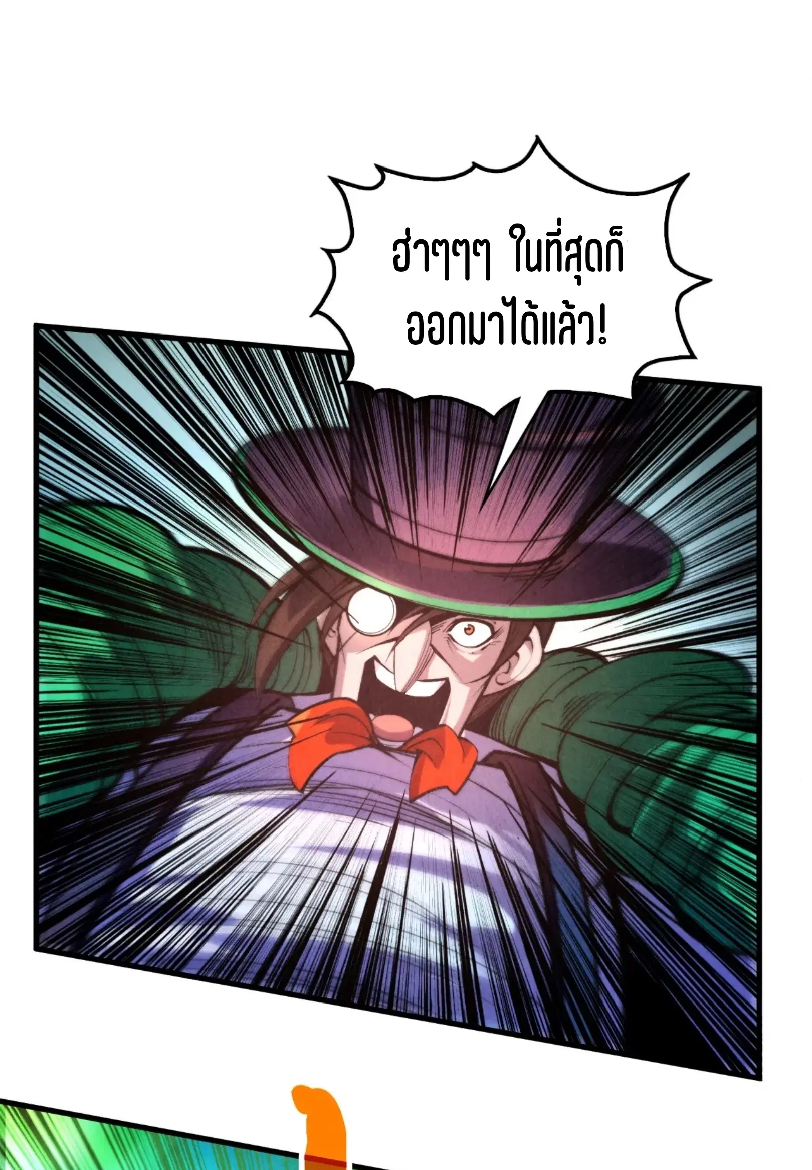 หน้า 47 จาก 61
