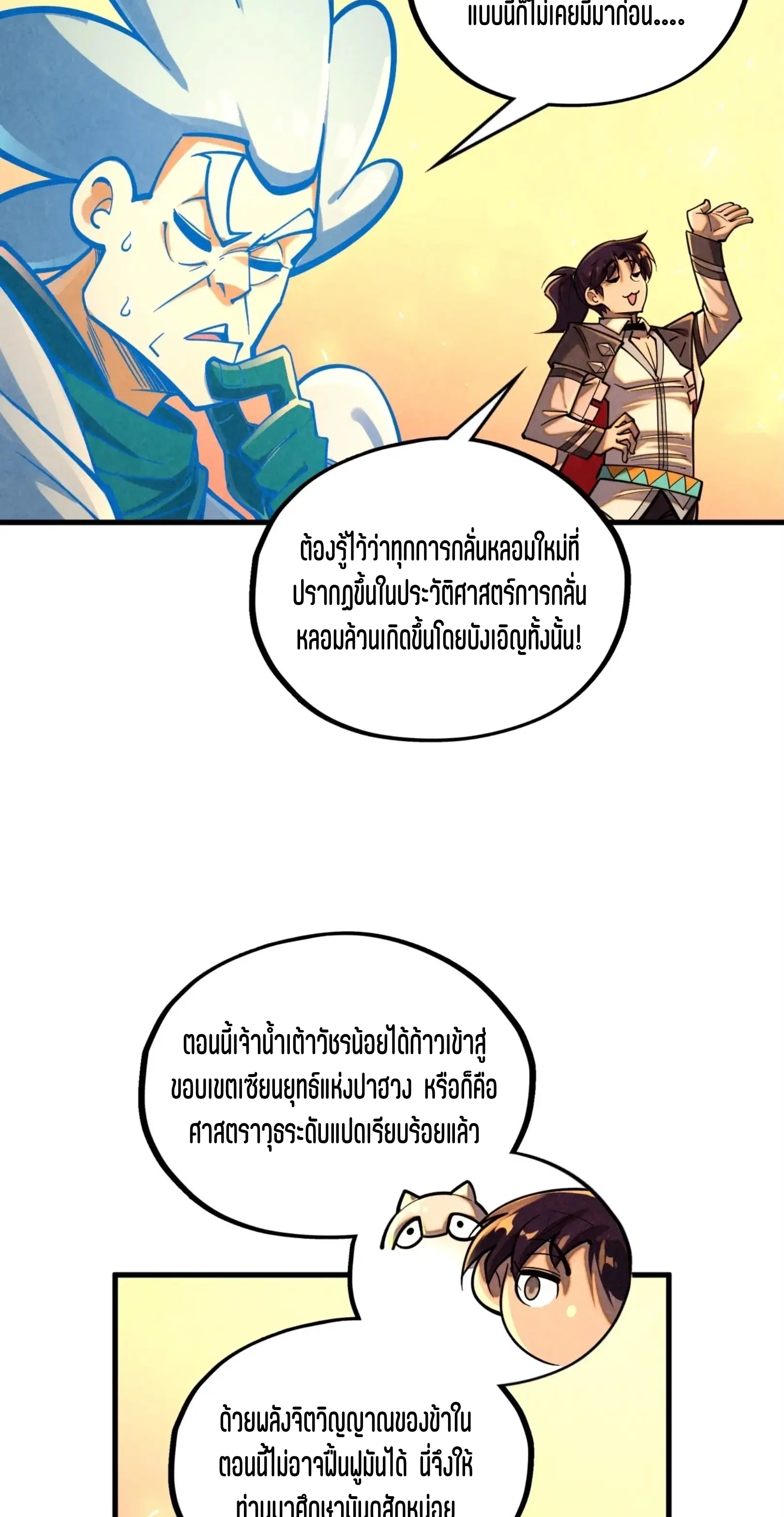 หน้า 42 จาก 76