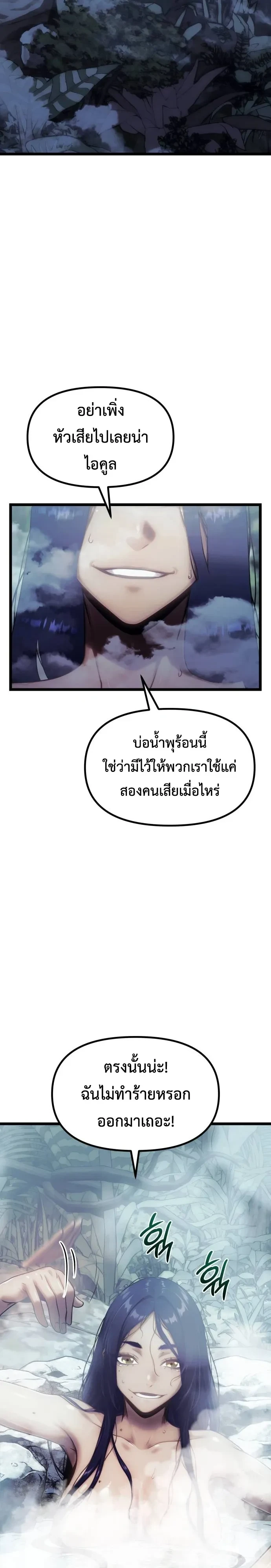 หน้า 20 จาก 55