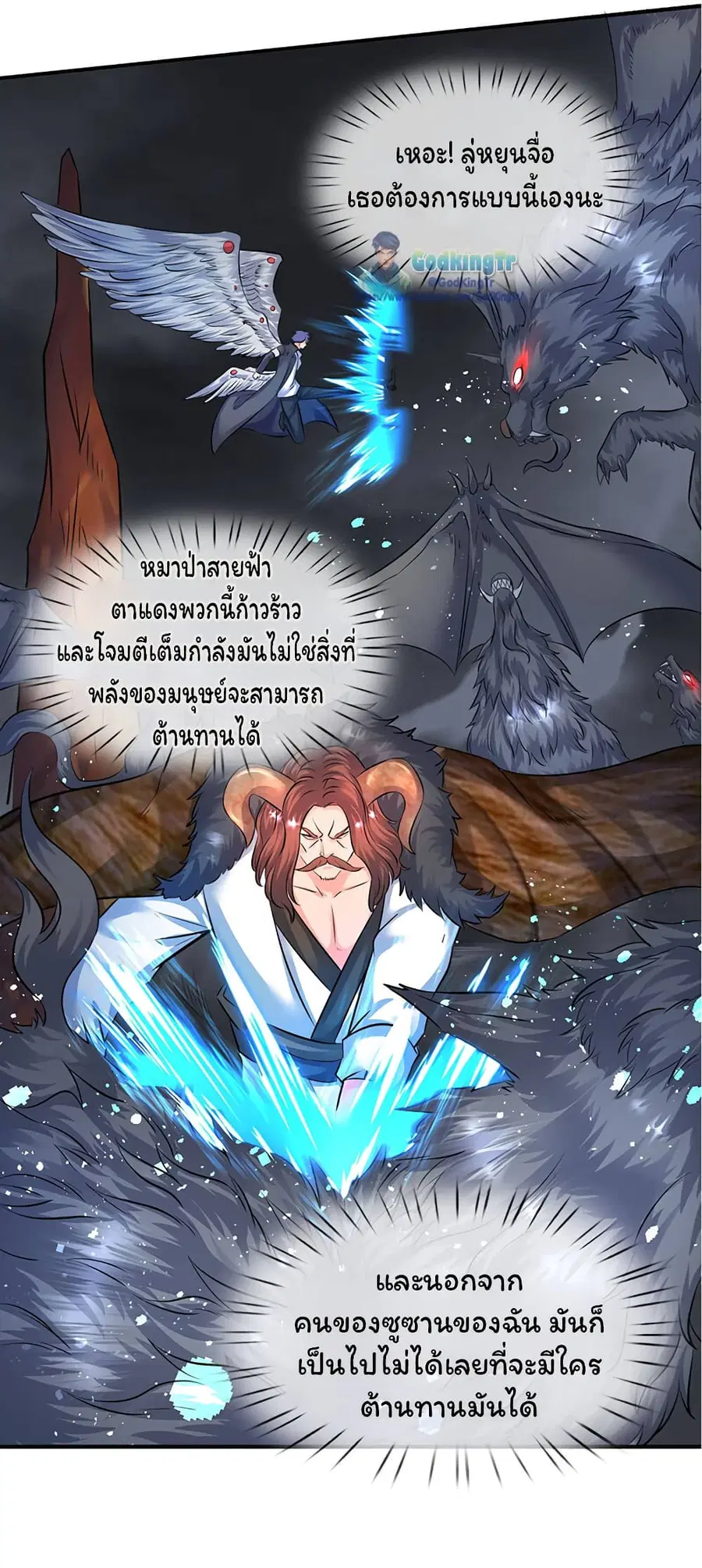 หน้า 17 จาก 22