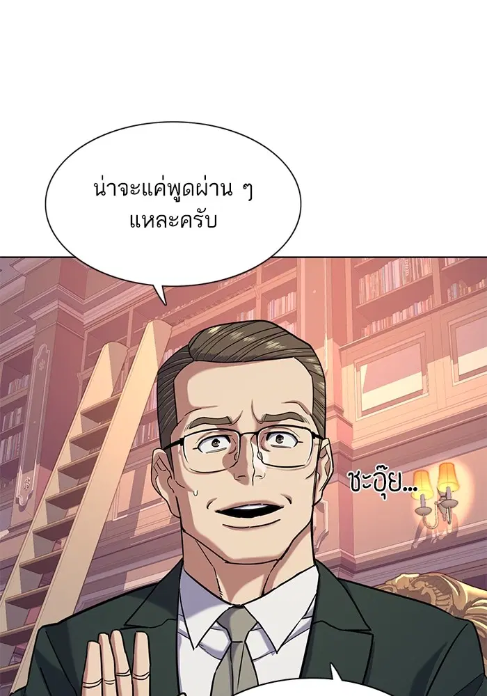 หน้า 96 จาก 121