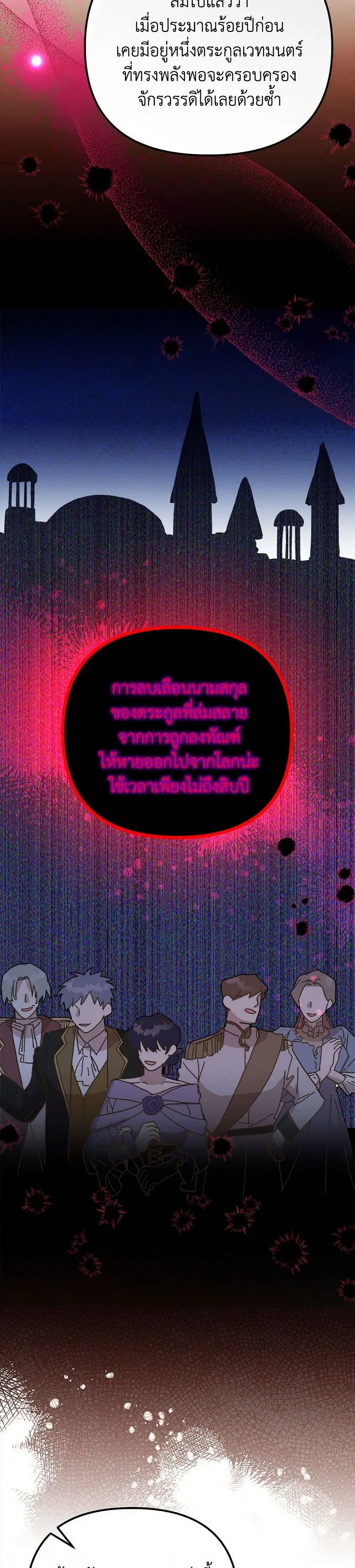 หน้า 8 จาก 44