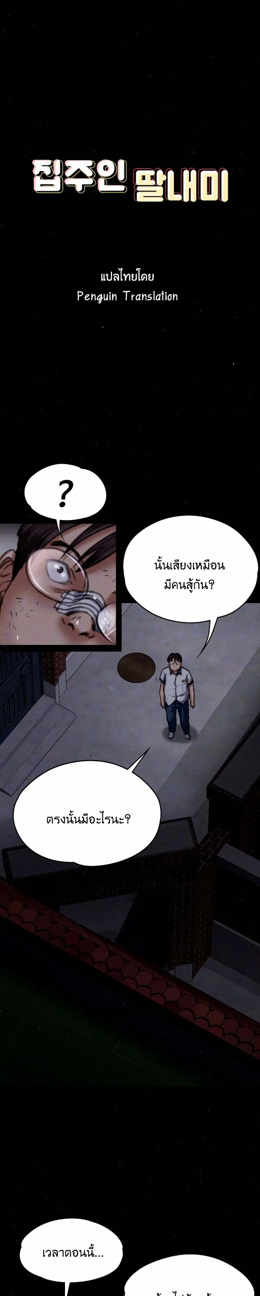 หน้า 1 จาก 31