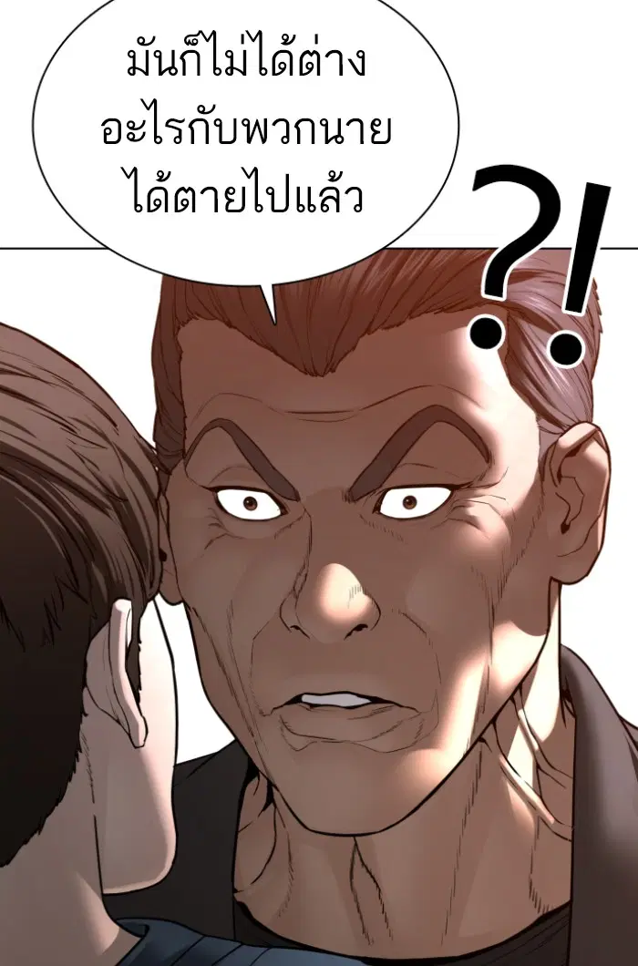 หน้า 39 จาก 144