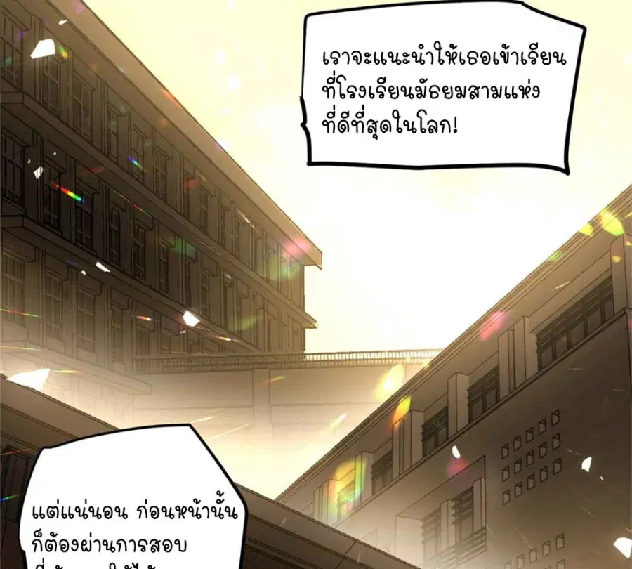 หน้า 29 จาก 43