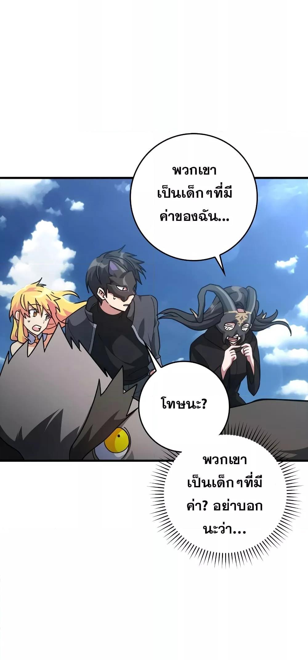 หน้า 15 จาก 82