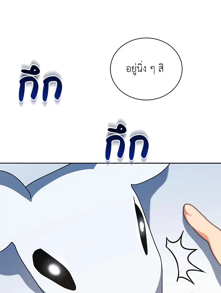 หน้า 35 จาก 104