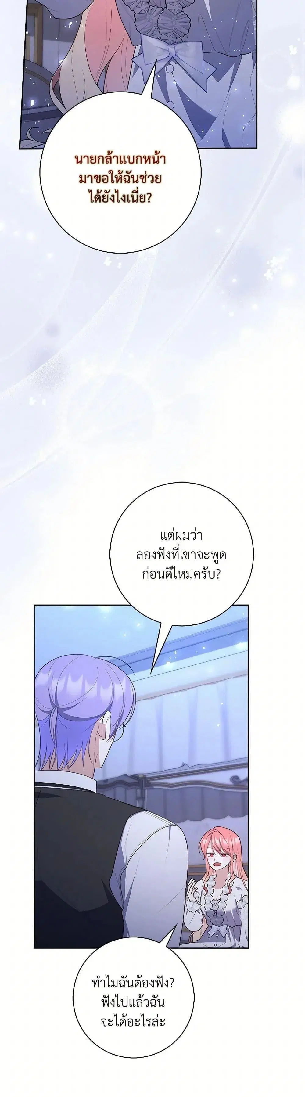 หน้า 20 จาก 52