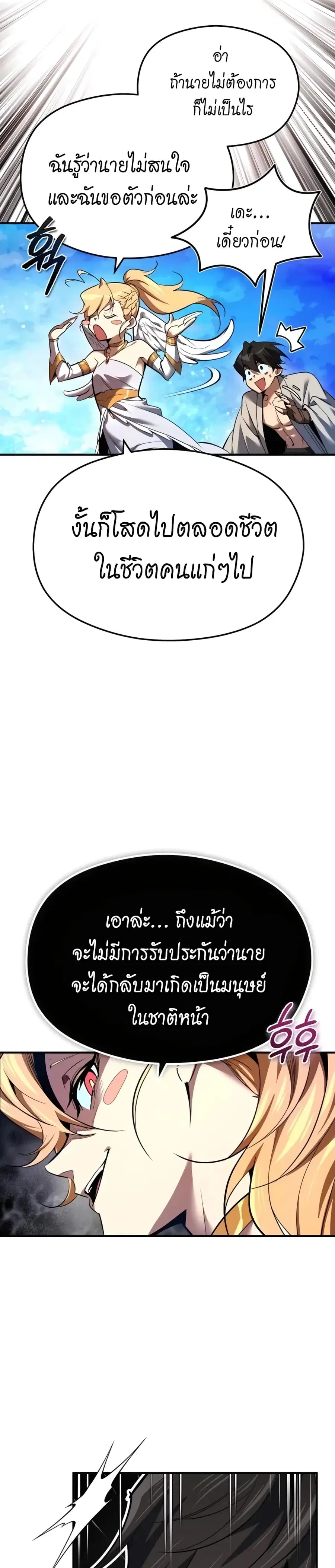 หน้า 19 จาก 60