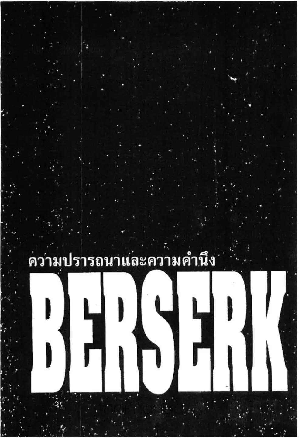 หน้า 1 จาก 21