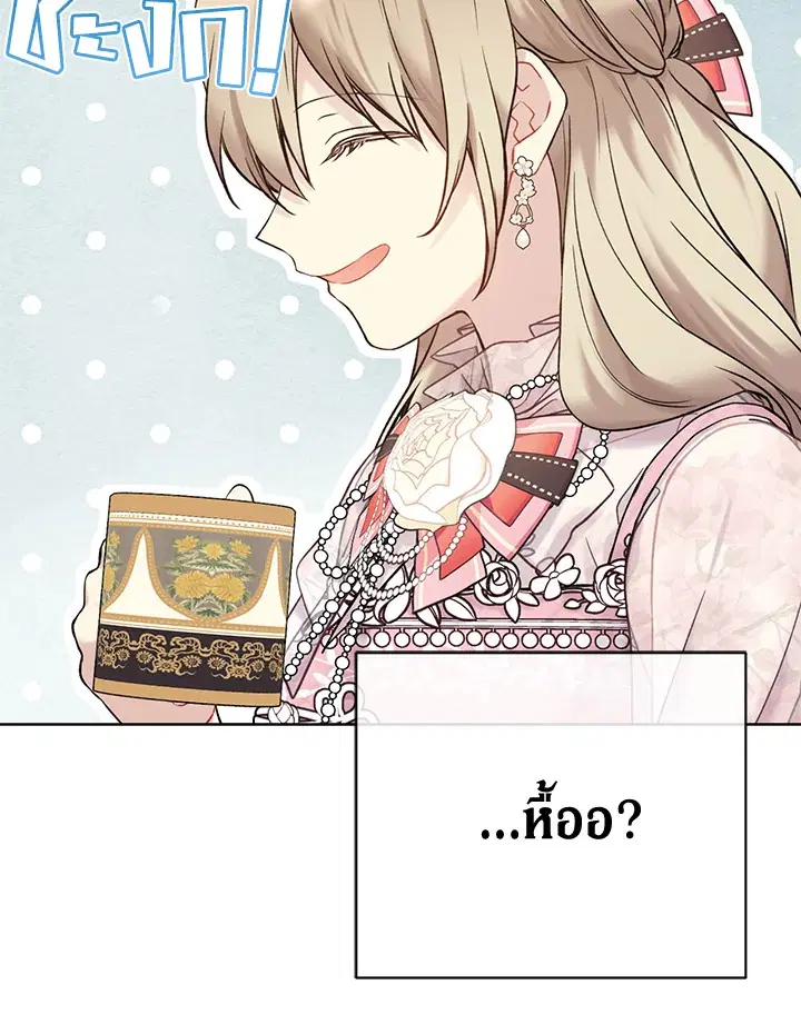 หน้า 93 จาก 103