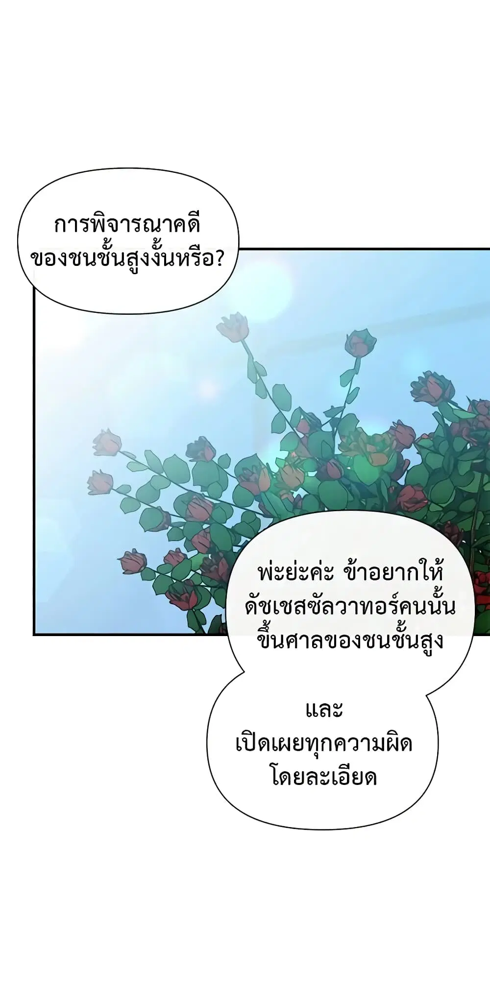 หน้า 1 จาก 48