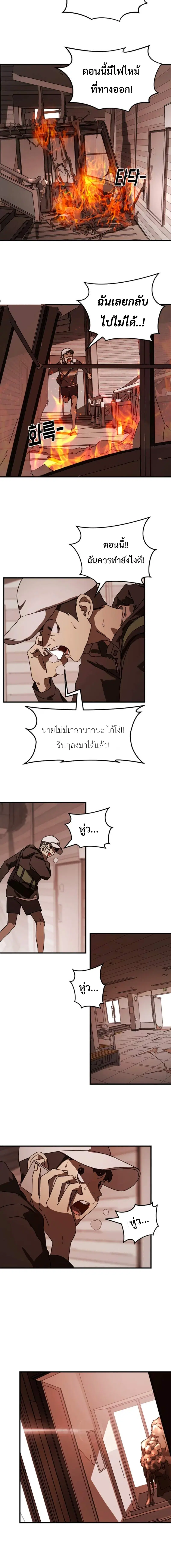 หน้า 14 จาก 22