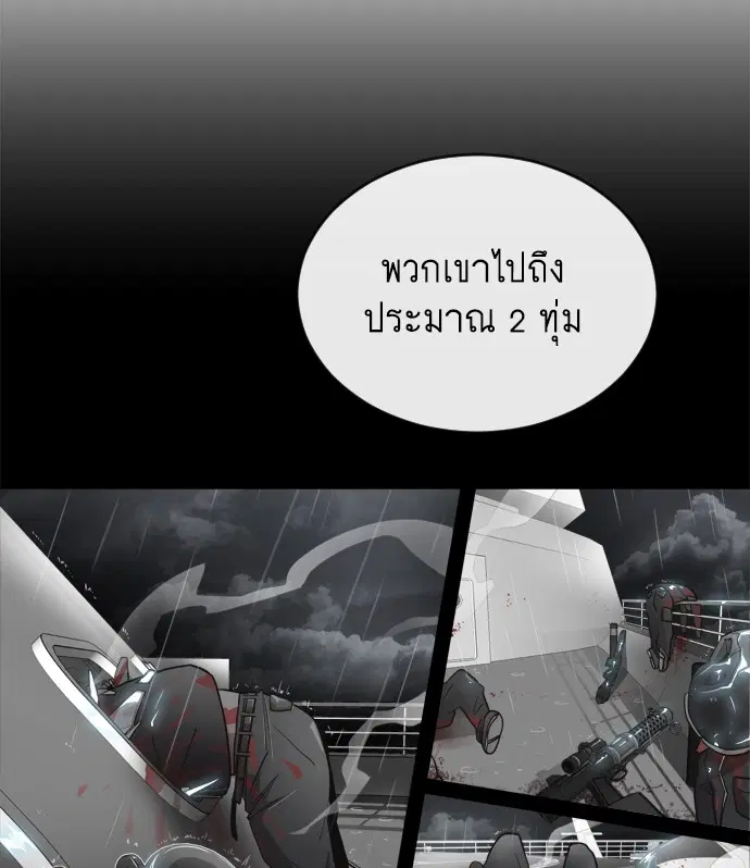 หน้า 70 จาก 109
