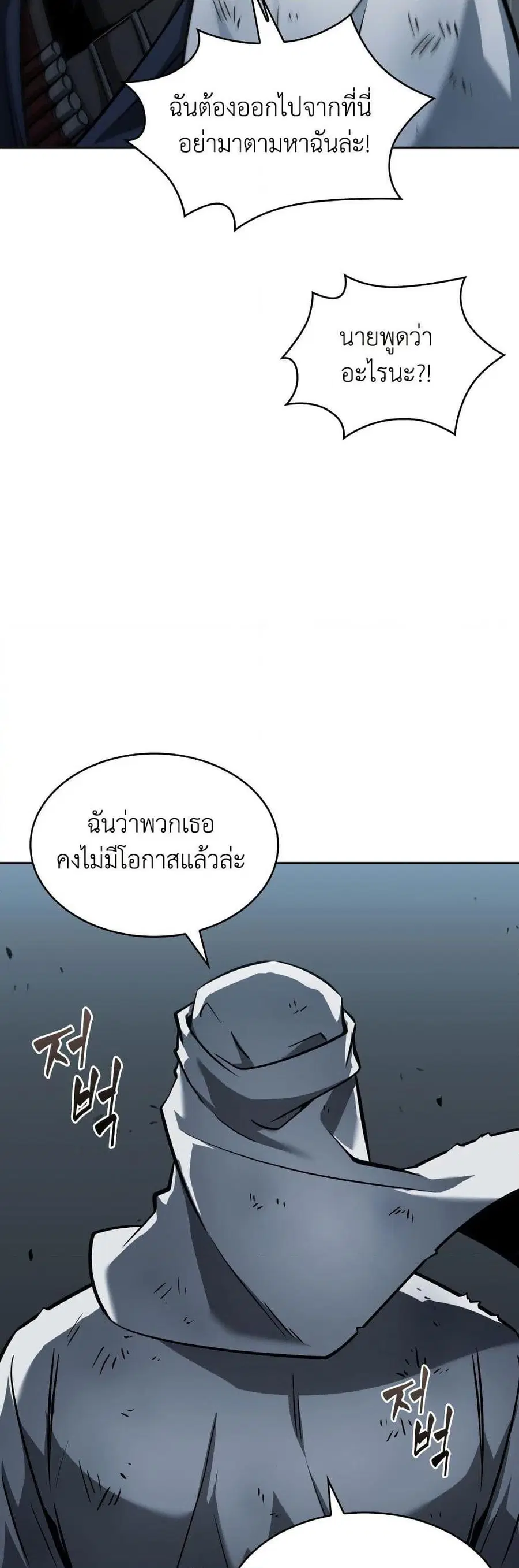 หน้า 4 จาก 50