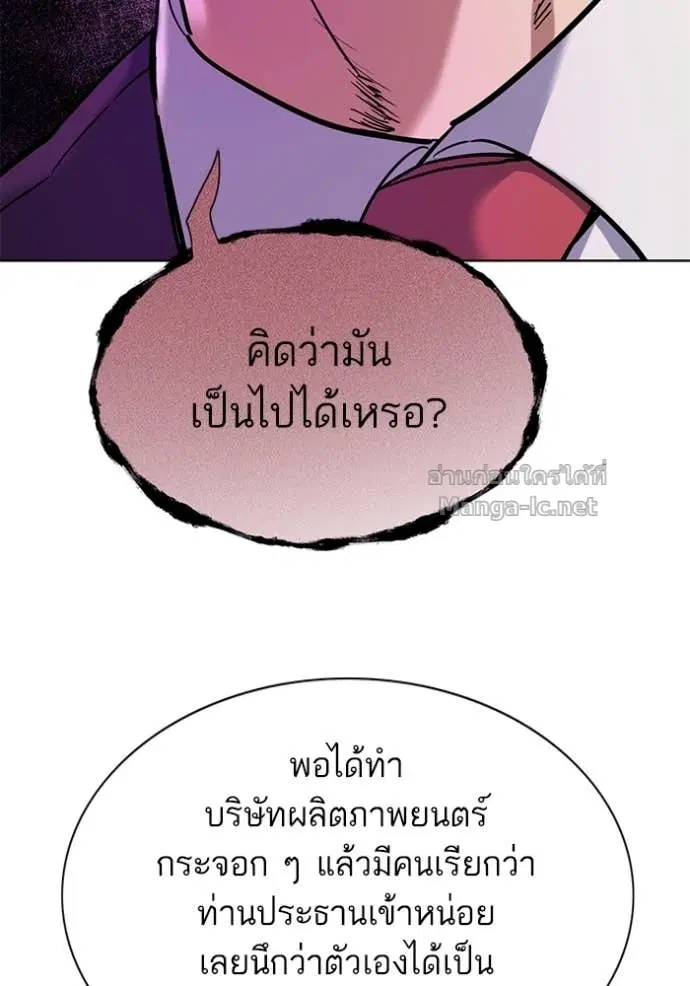 หน้า 43 จาก 170