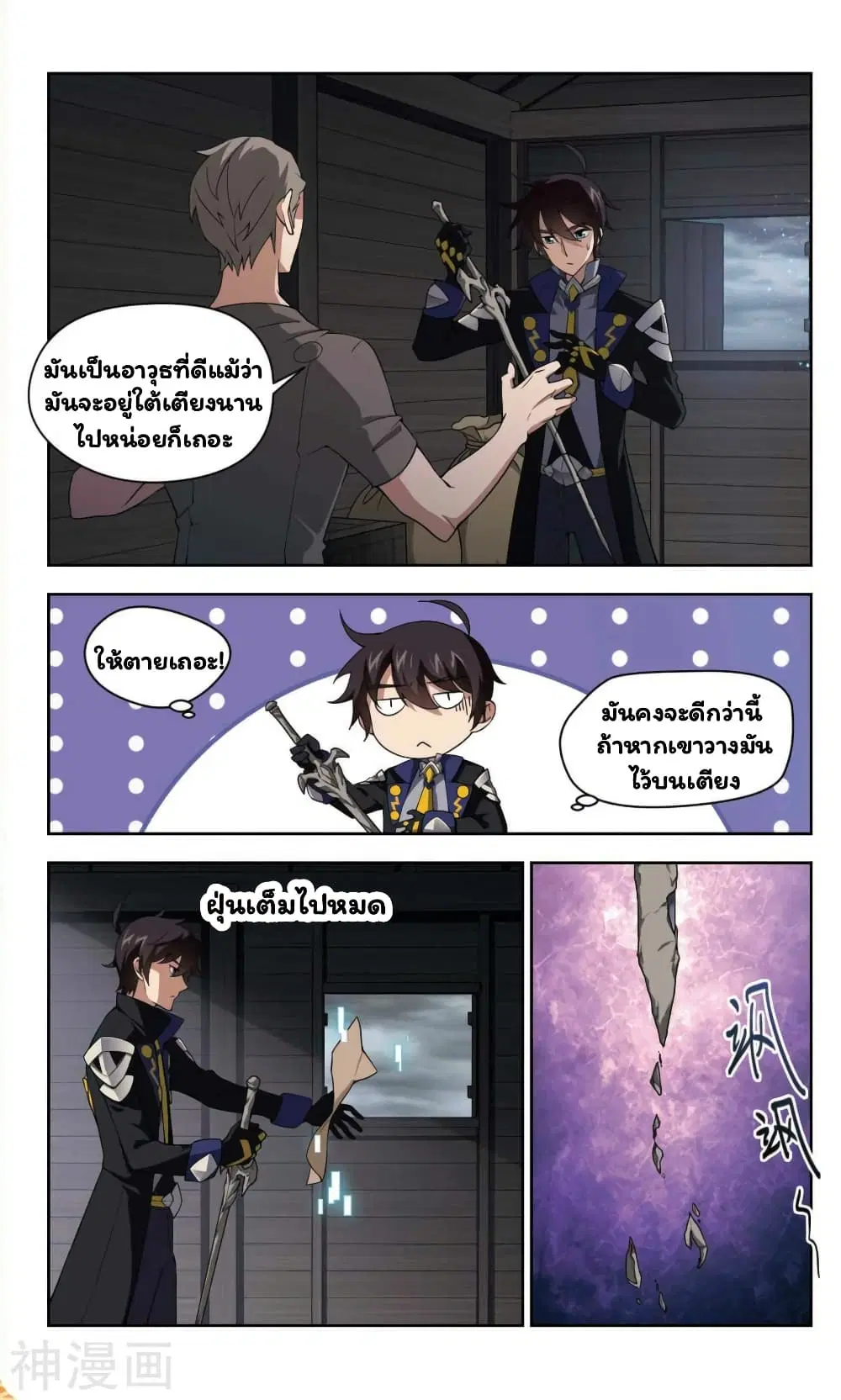 หน้า 28 จาก 38