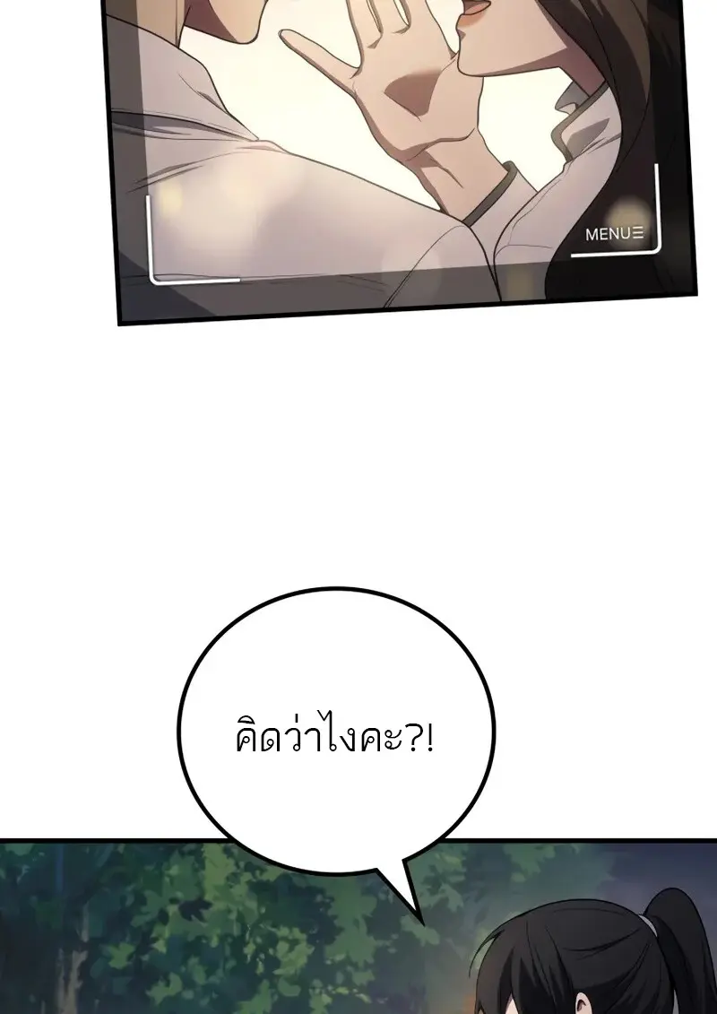 หน้า 37 จาก 116