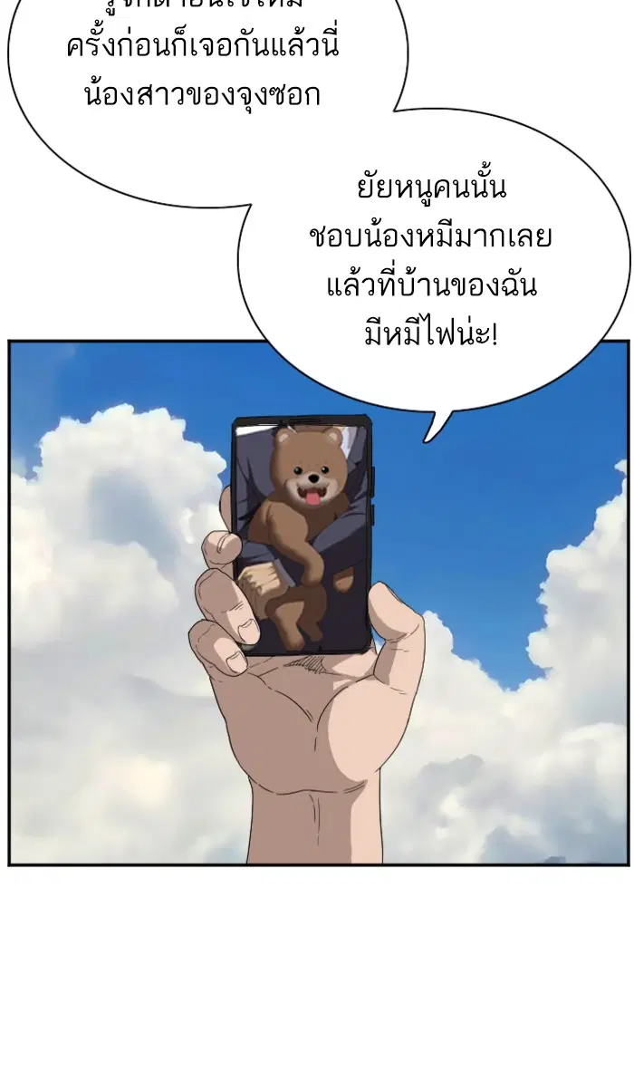 หน้า 93 จาก 108