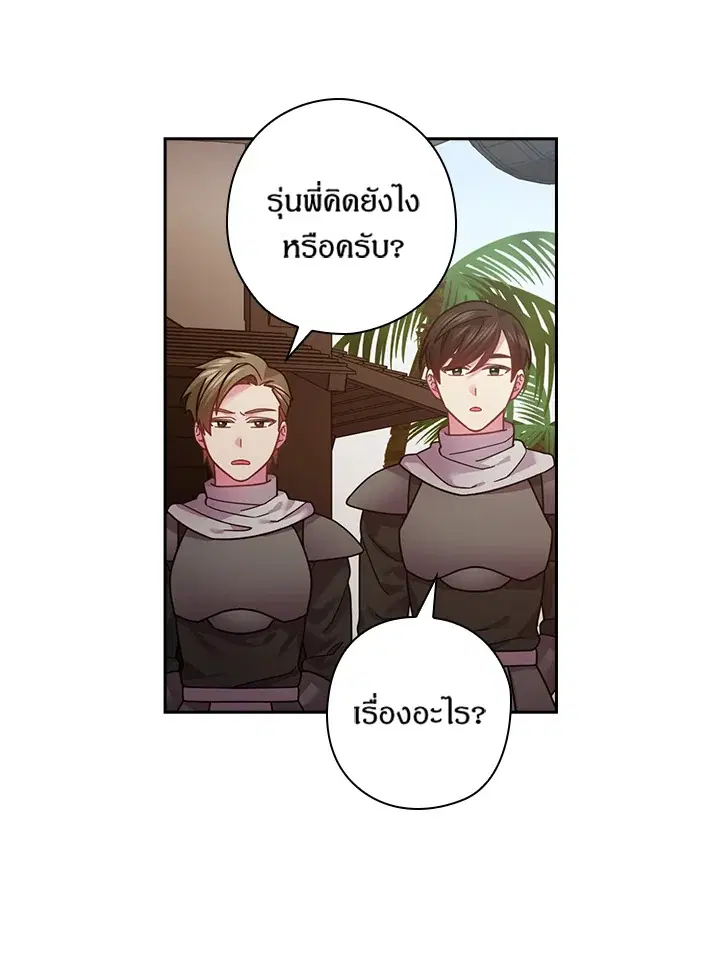 หน้า 42 จาก 69