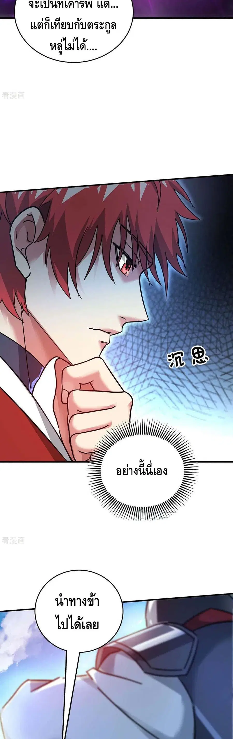 หน้า 9 จาก 22