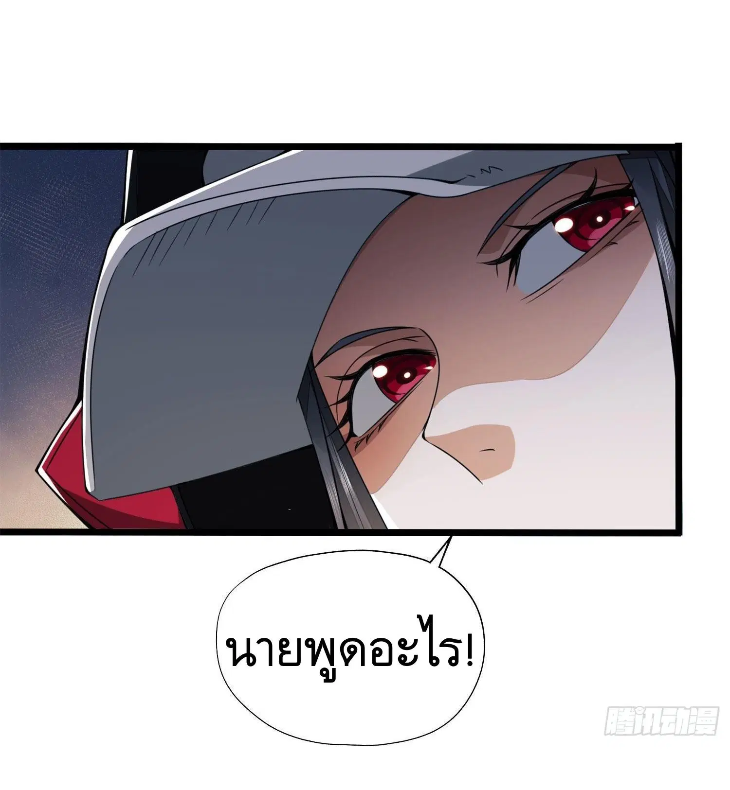 หน้า 41 จาก 59