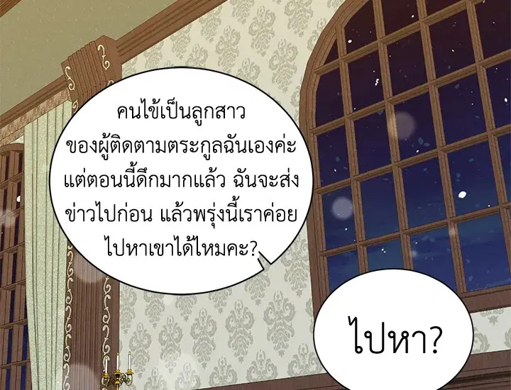 หน้า 41 จาก 123