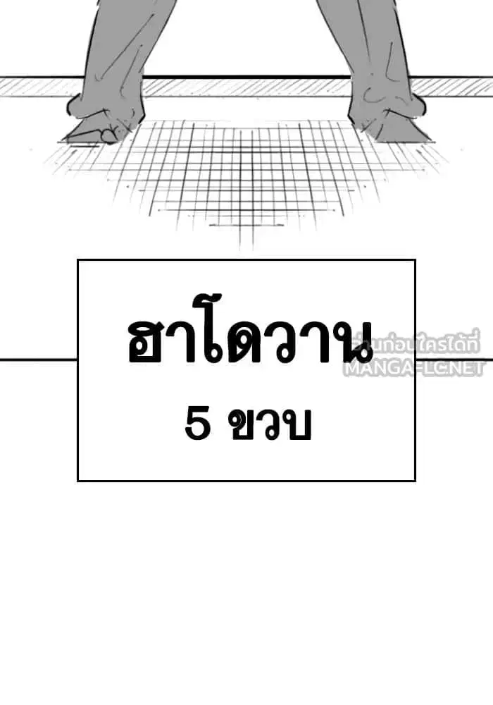 หน้า 15 จาก 91