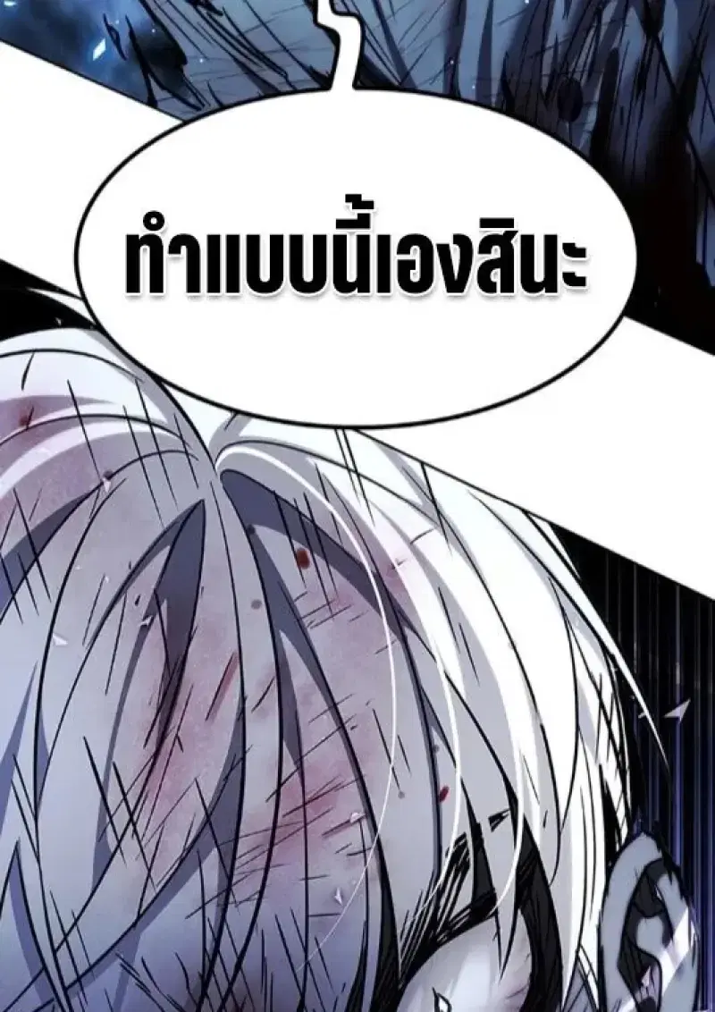 หน้า 72 จาก 191