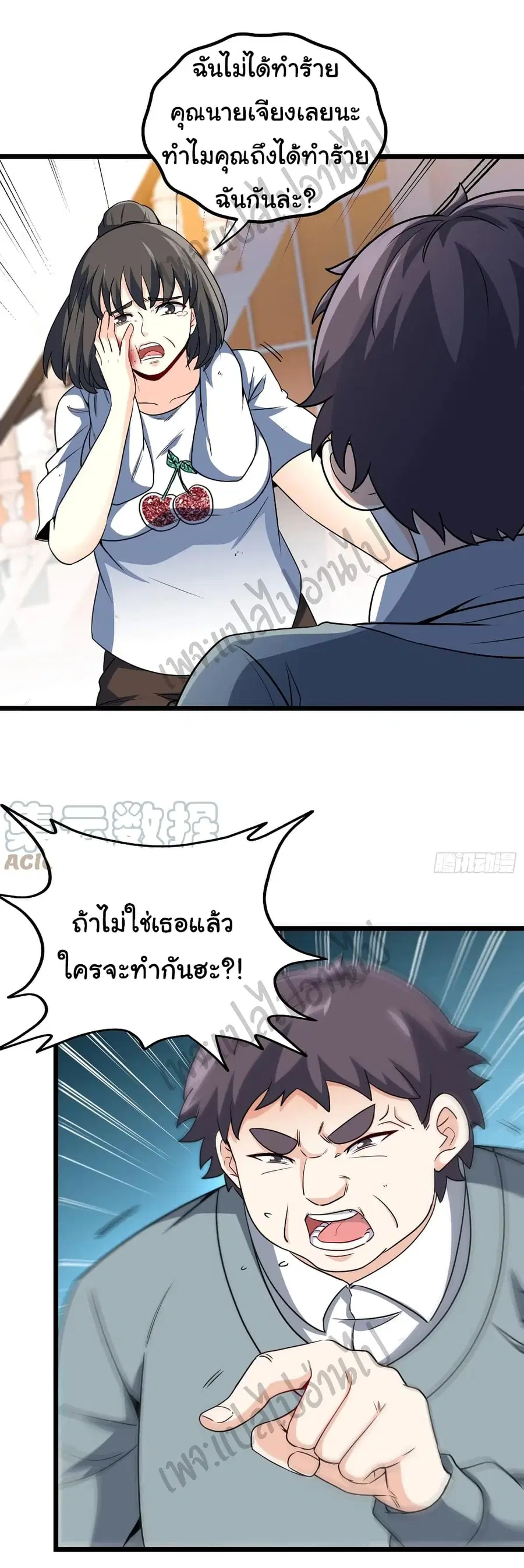 หน้า 2 จาก 24