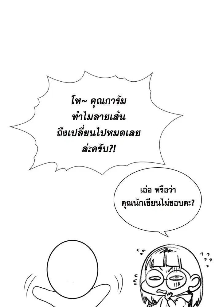หน้า 77 จาก 116