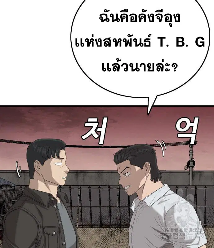 หน้า 23 จาก 199
