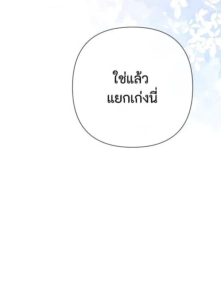 หน้า 128 จาก 164
