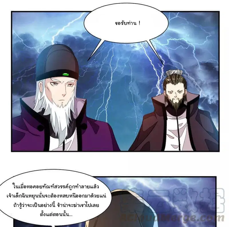 หน้า 22 จาก 25
