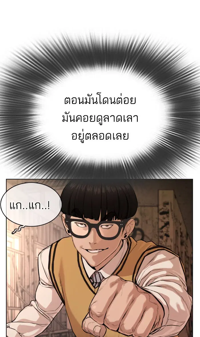 หน้า 65 จาก 157